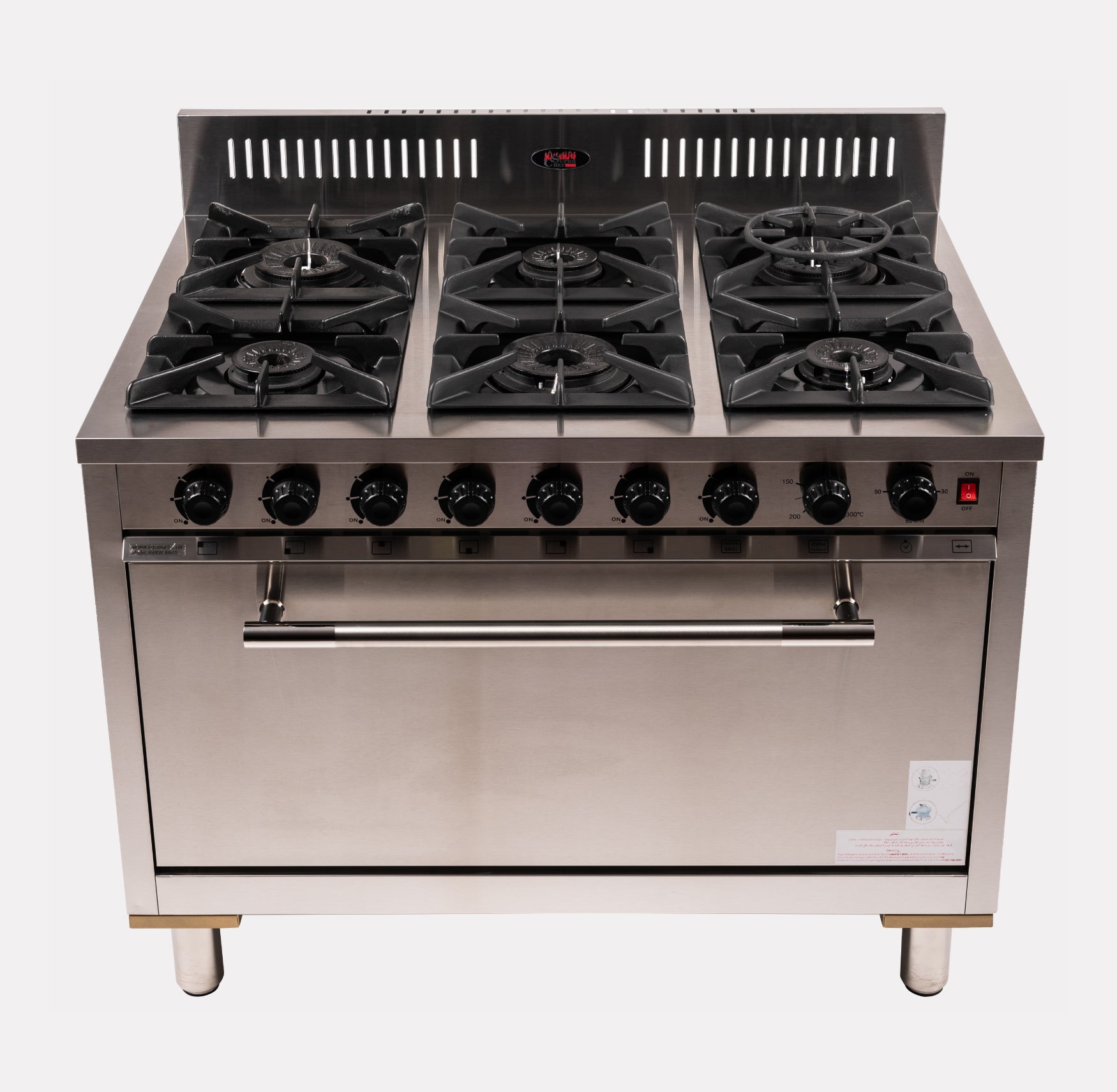 Superchef Heavy Duty Full Gas Cooker