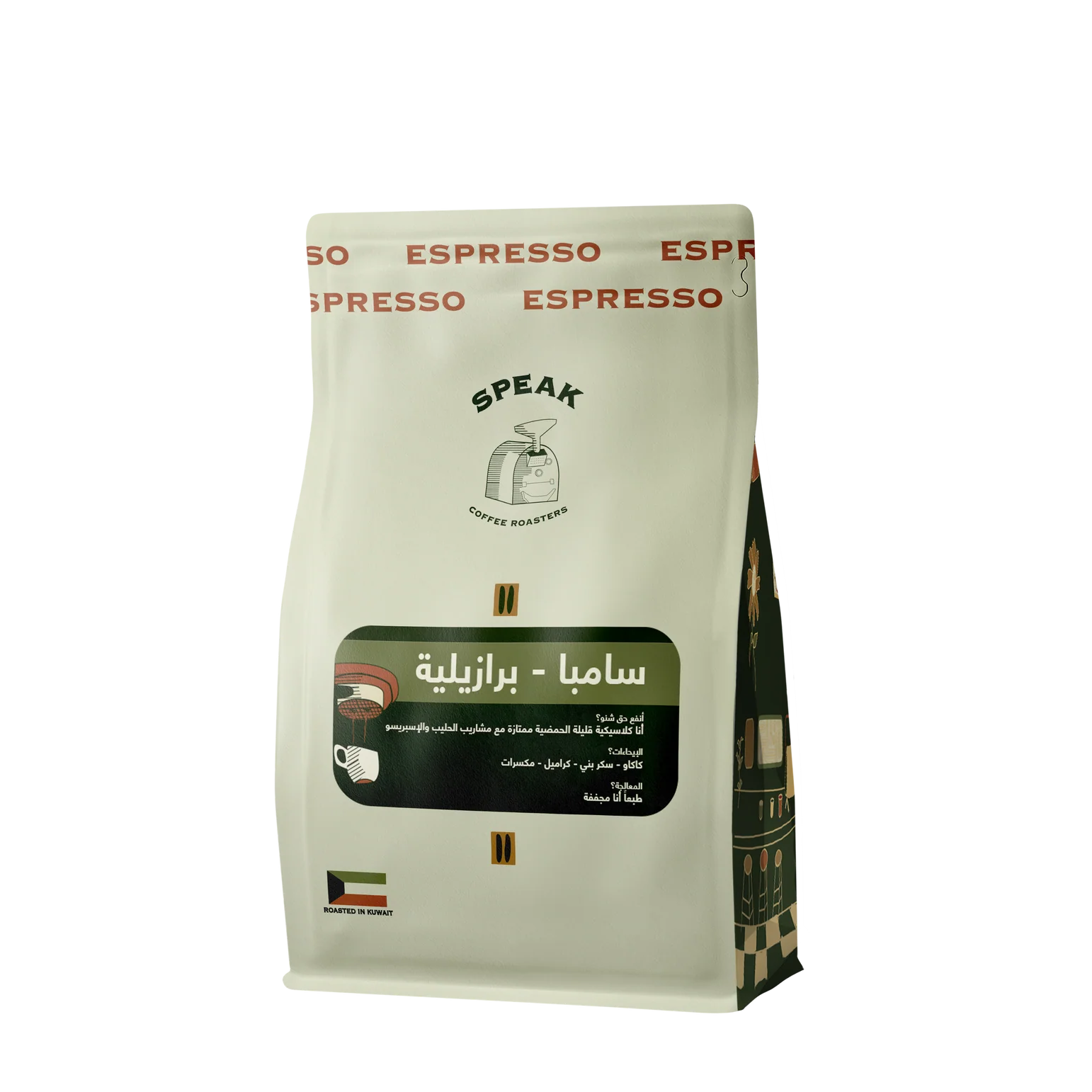 Speak Brazil Samba Classico 250 - Espresso