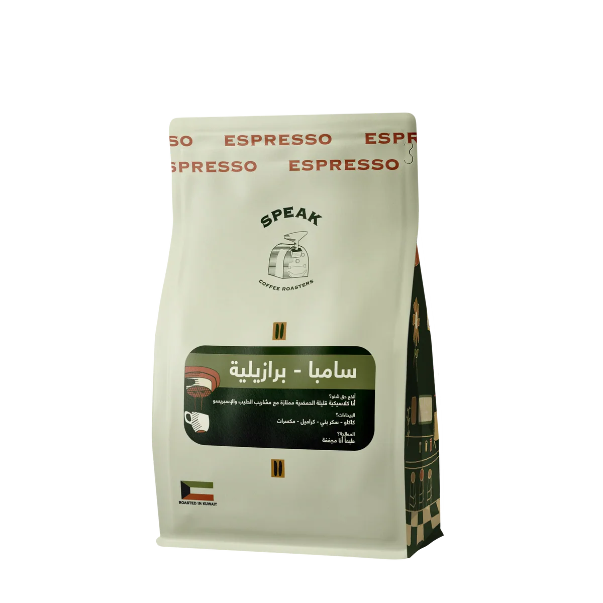 Jura ENA4 Package